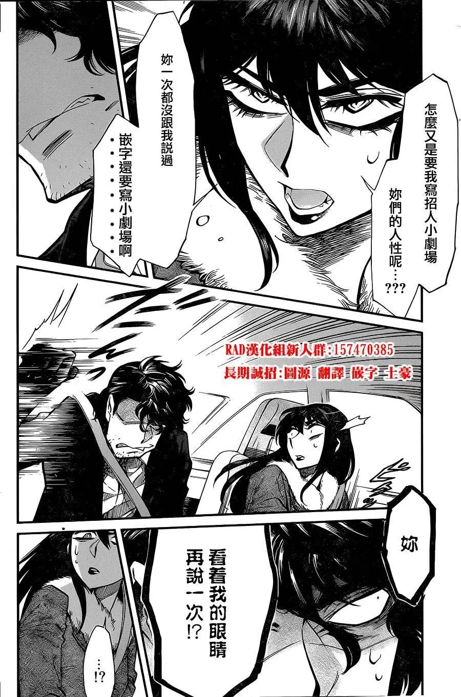 第82回