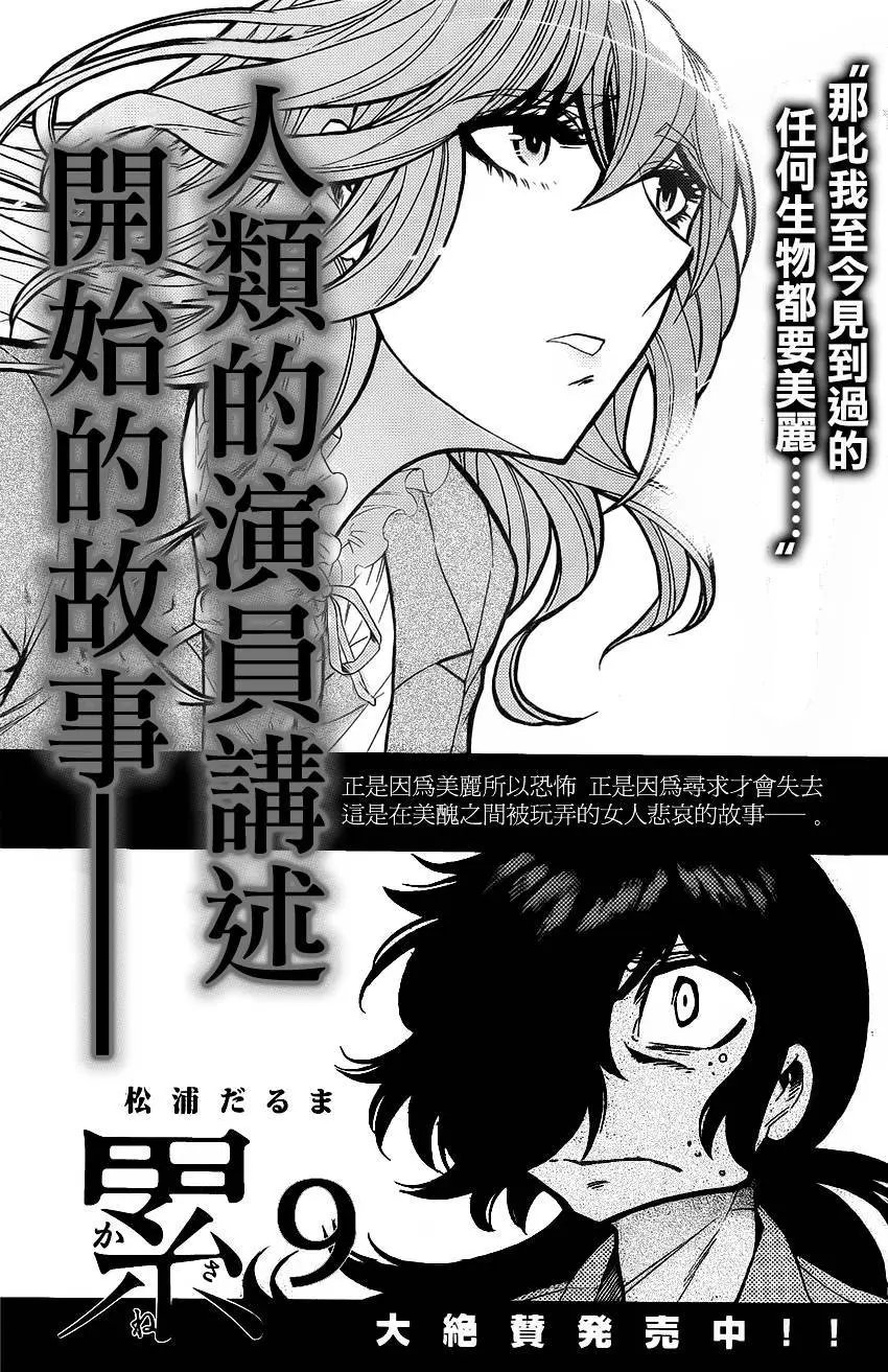 第83回