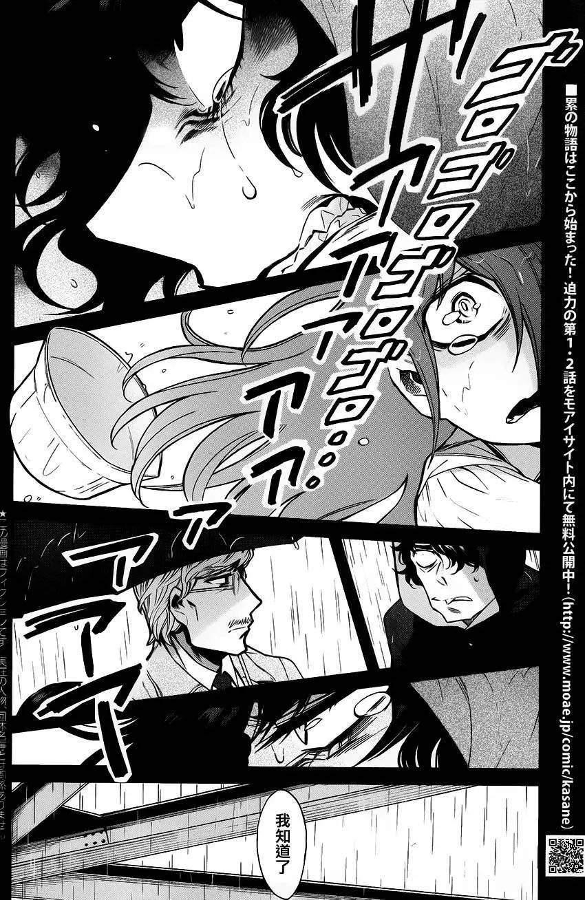 第83回