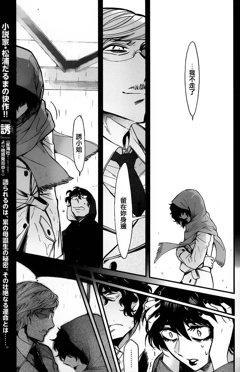 第83回