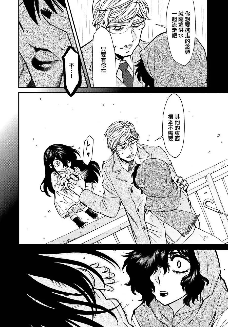 第83回