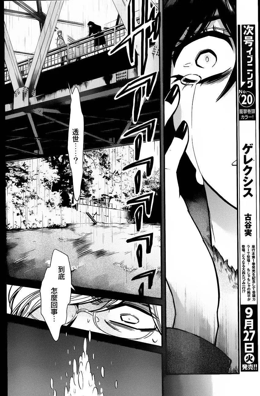 第83回