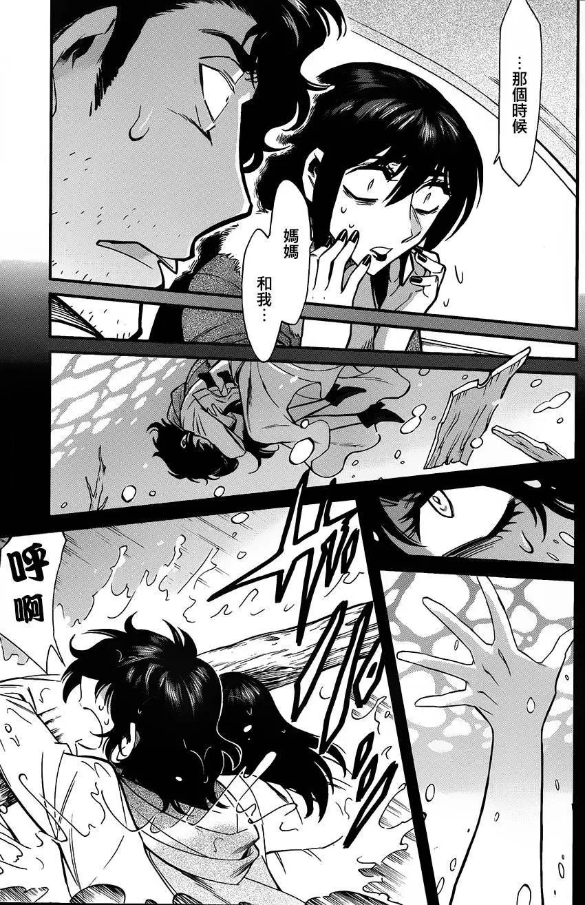 第83回
