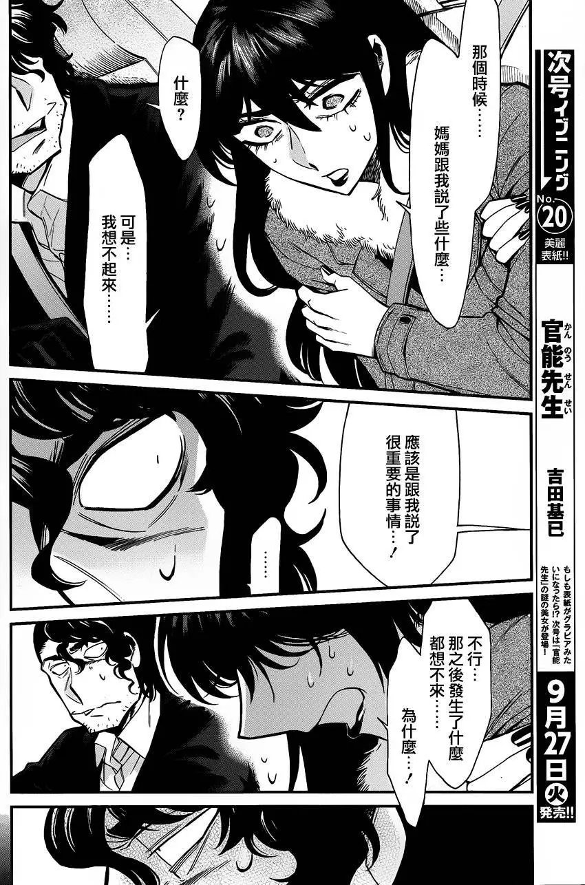 第83回