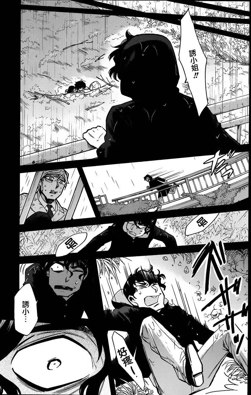 第83回
