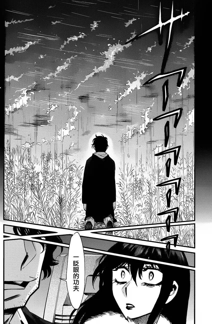 第83回
