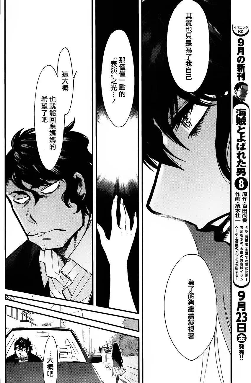 第83回
