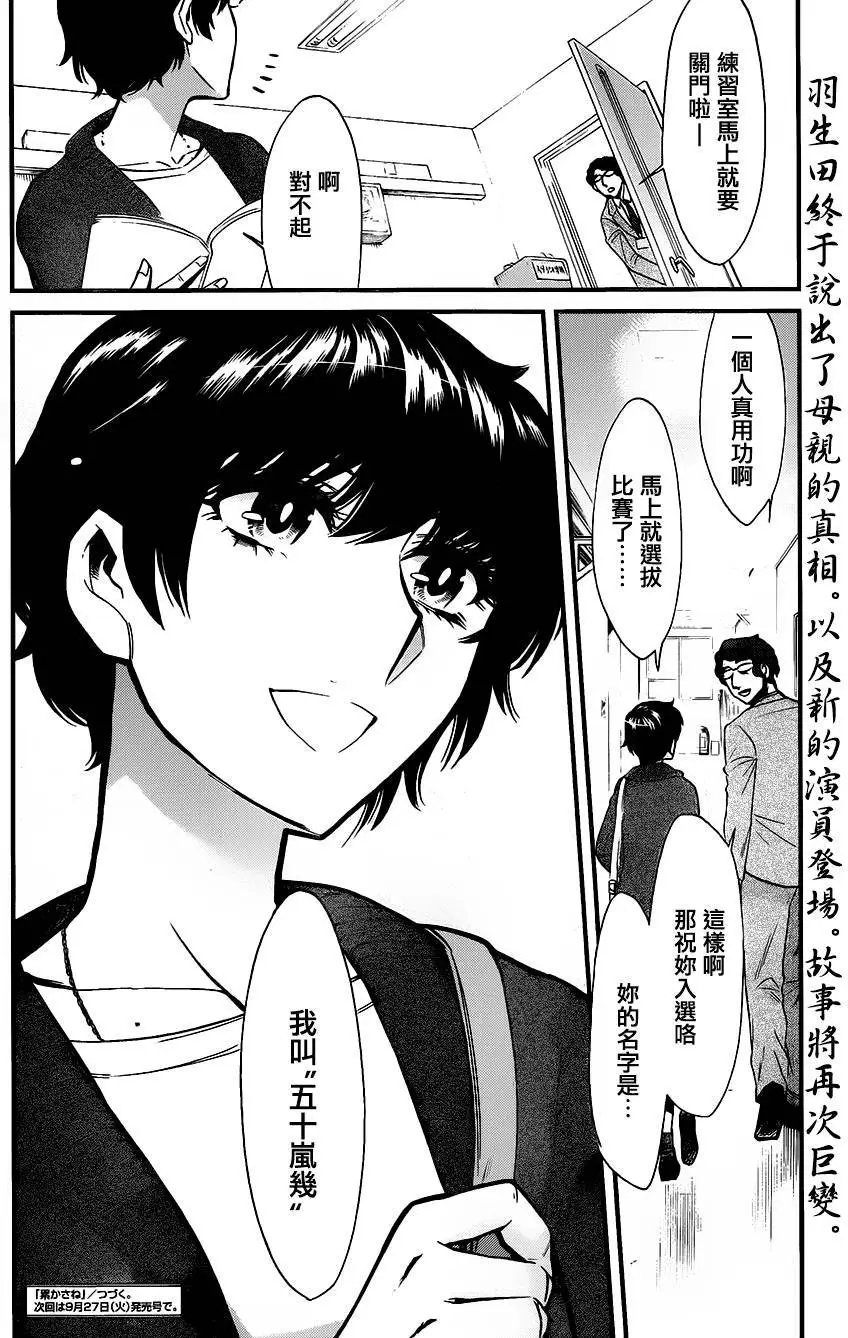 第83回