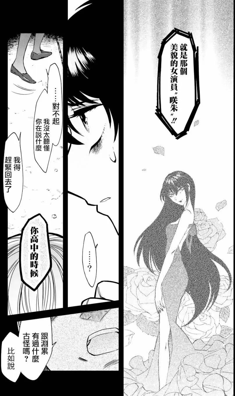 第89回
