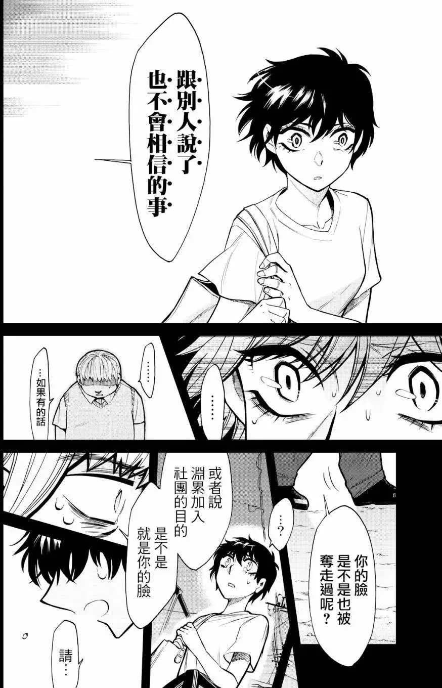 第89回