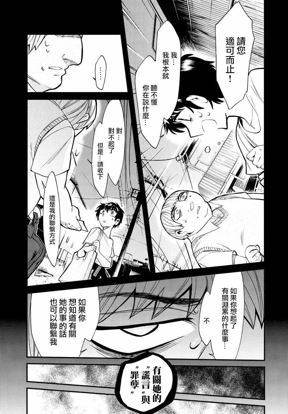 第89回