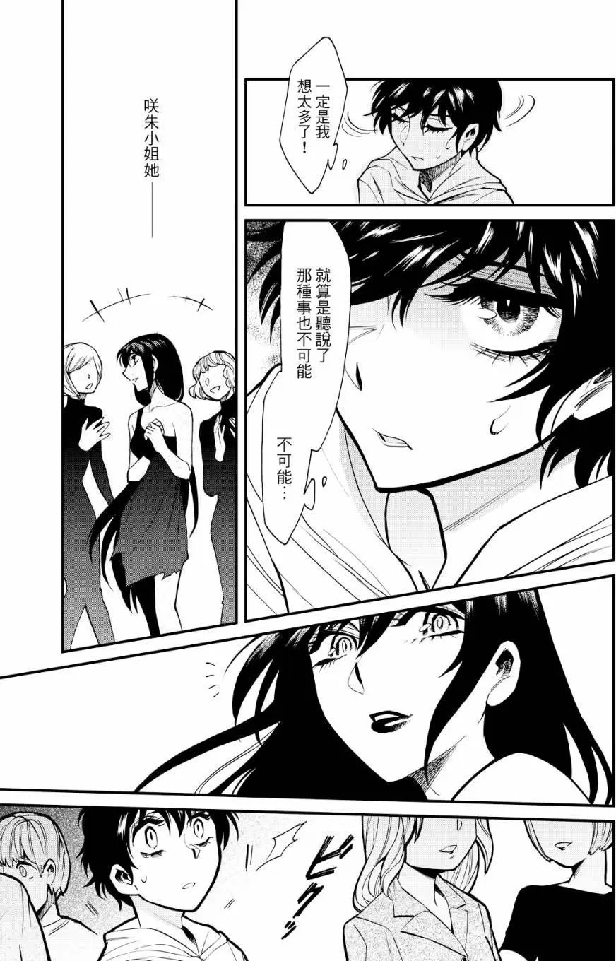 第89回