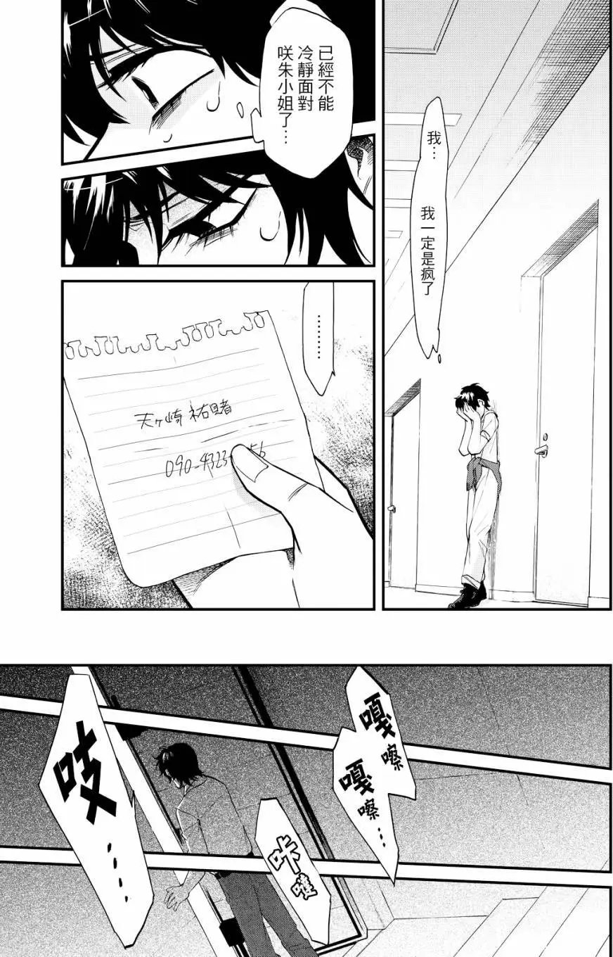 第89回