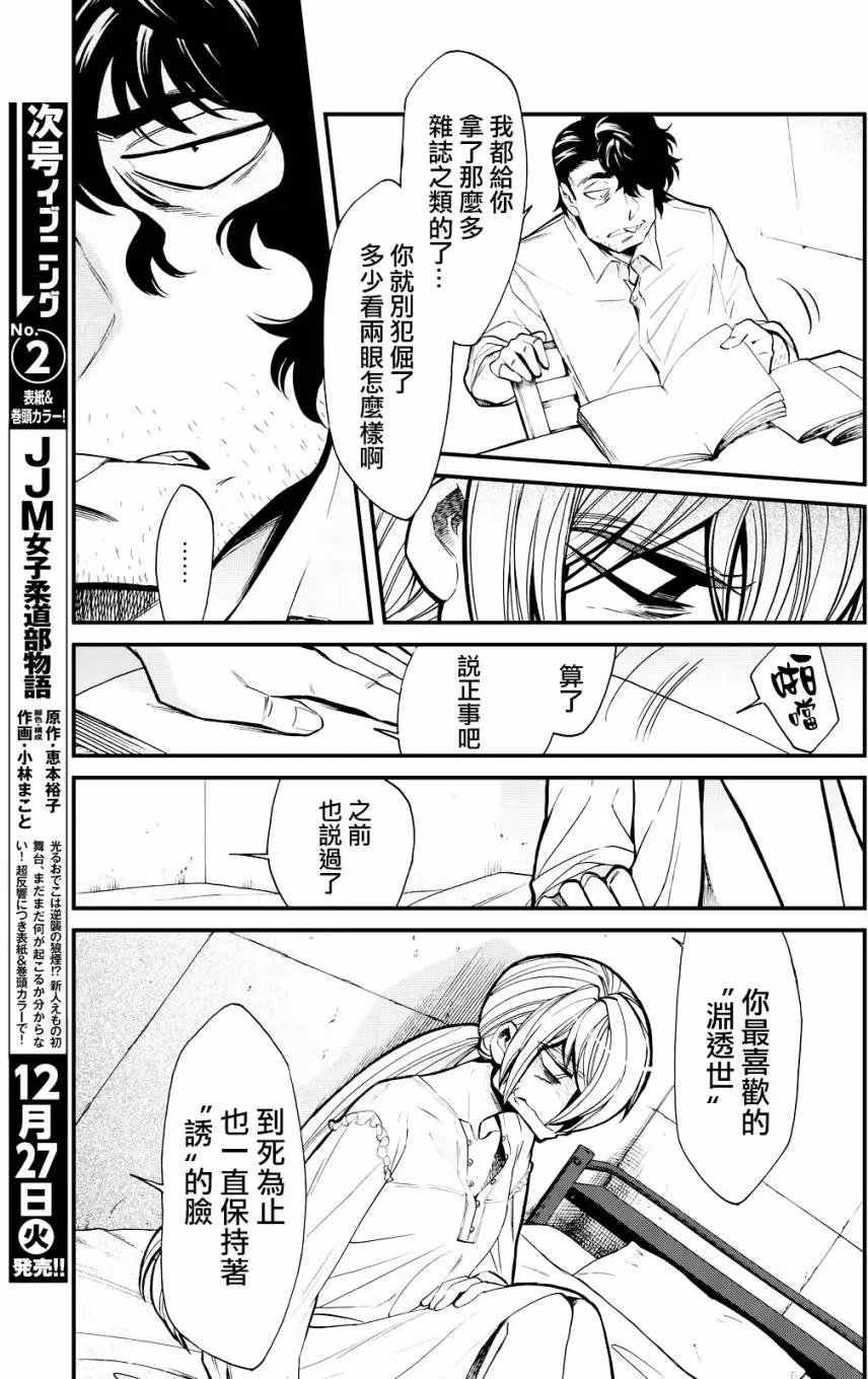 第89回