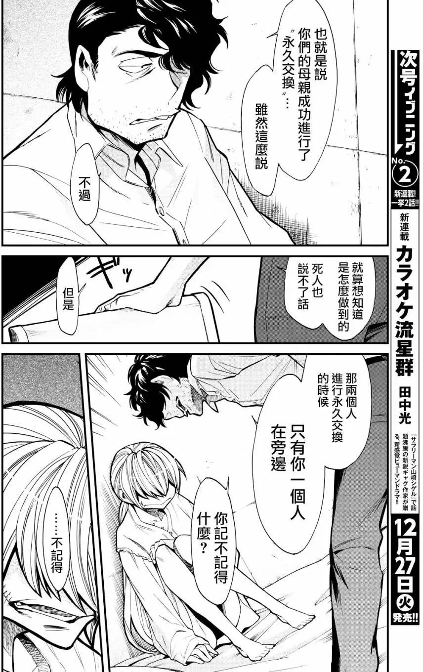 第89回