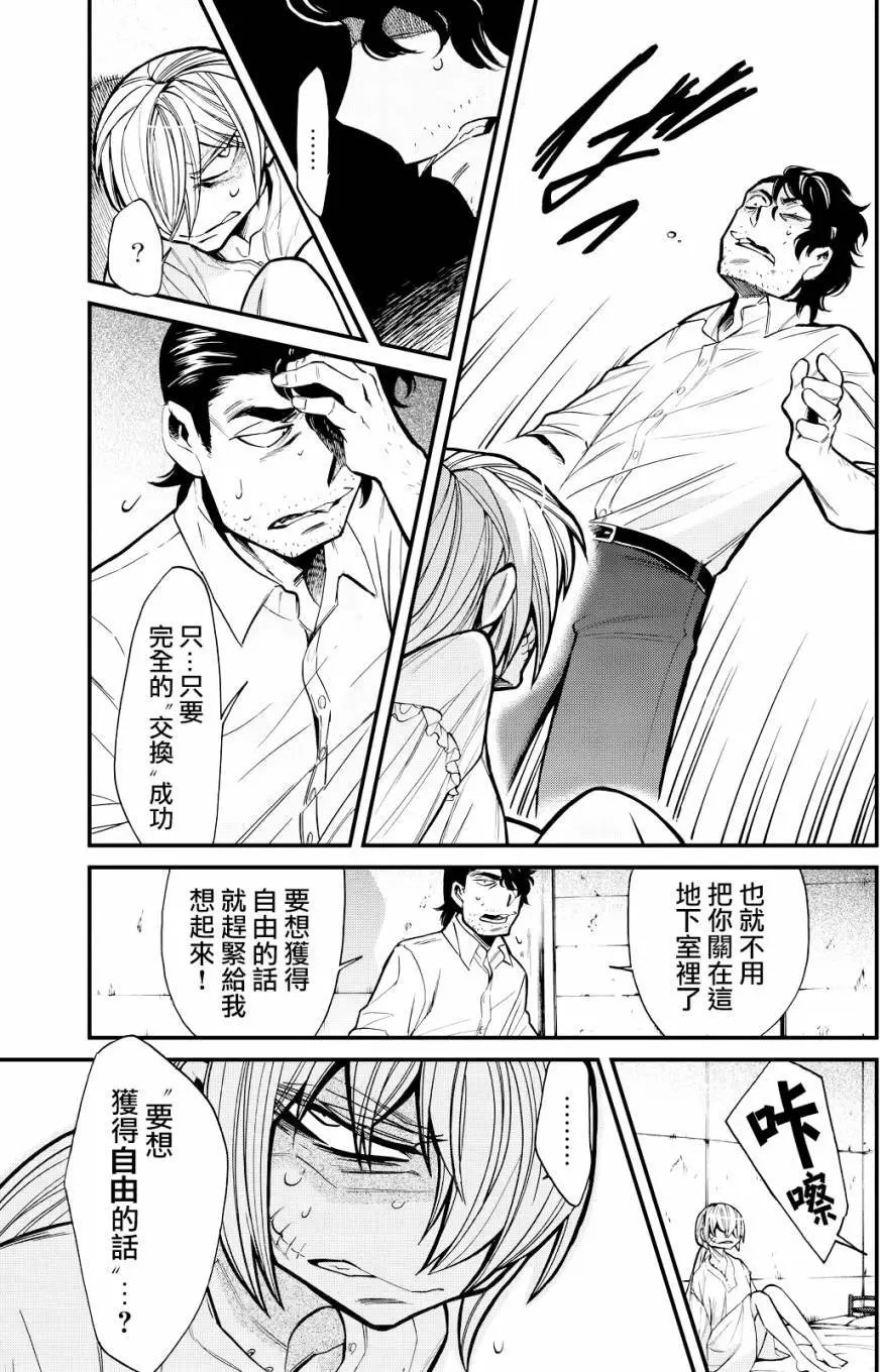 第89回