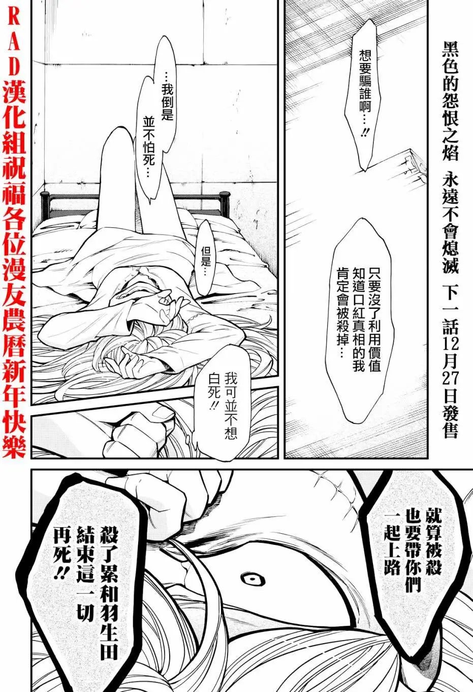 第89回
