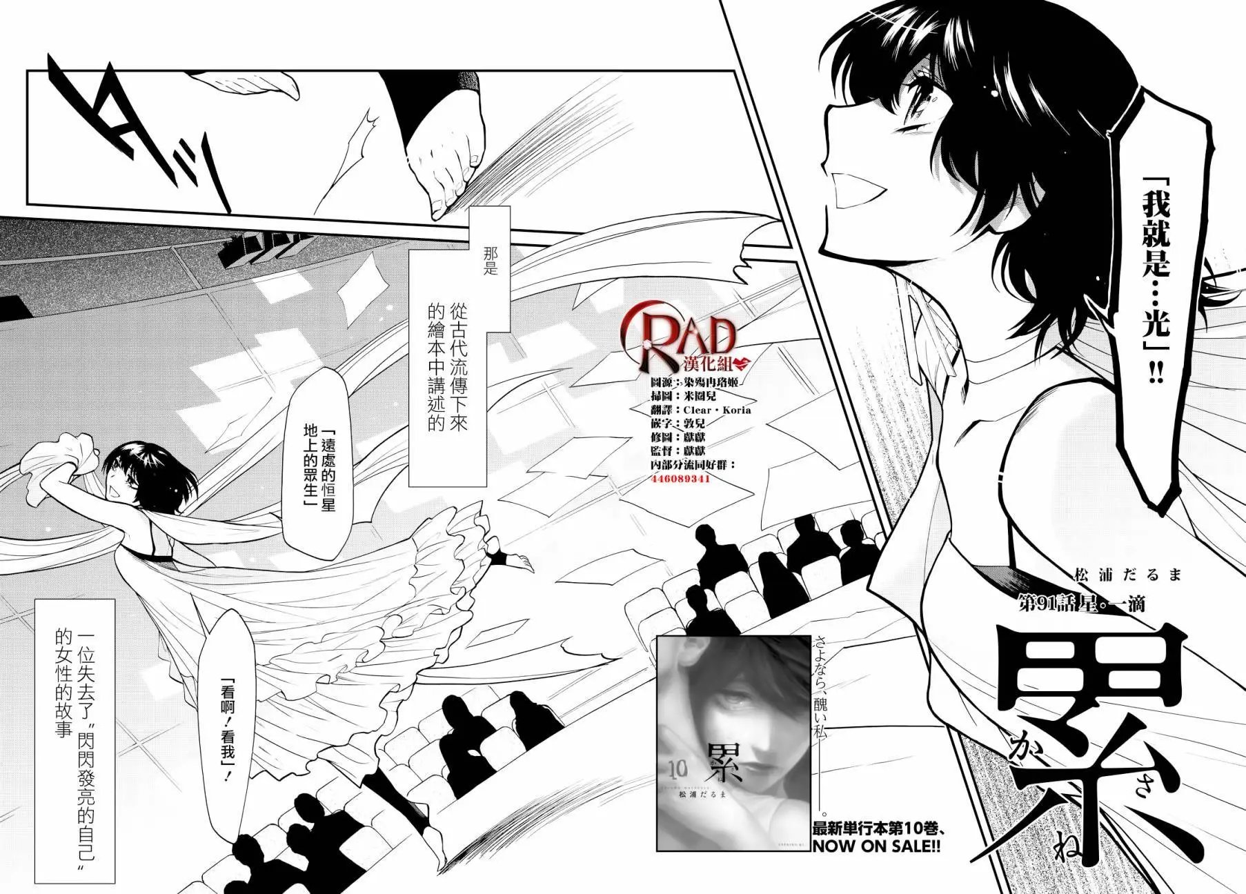 第91回