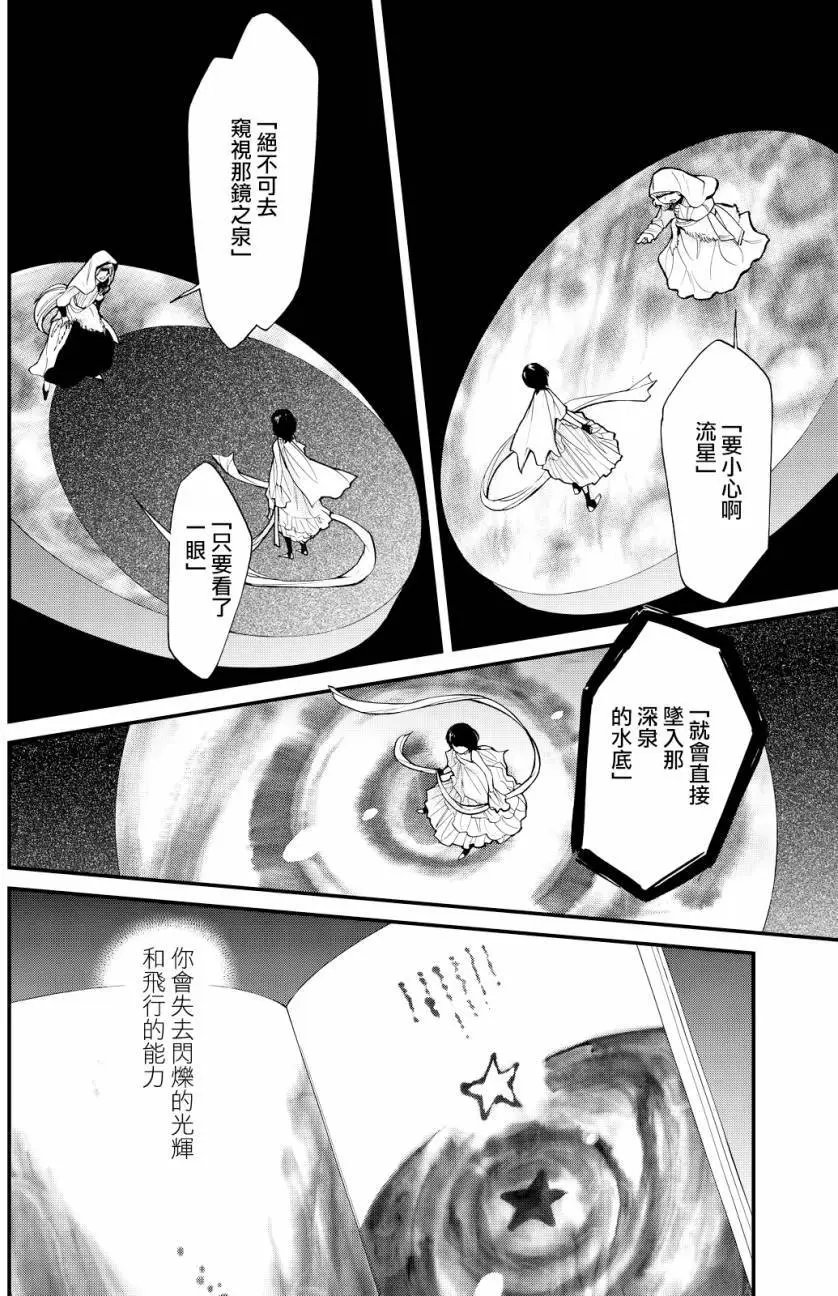 第91回