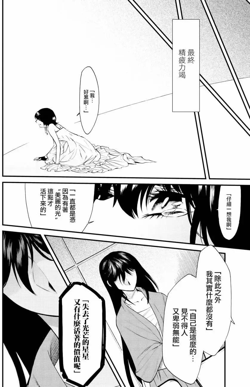 第91回