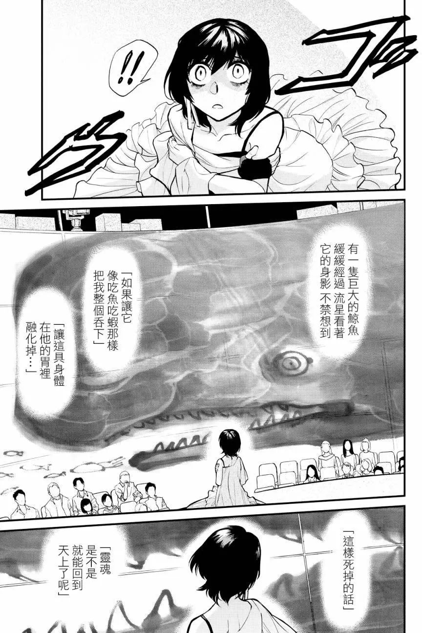 第91回