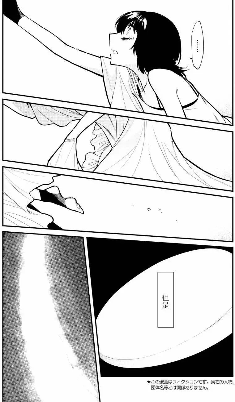 第91回