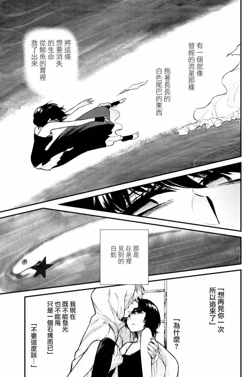 第91回