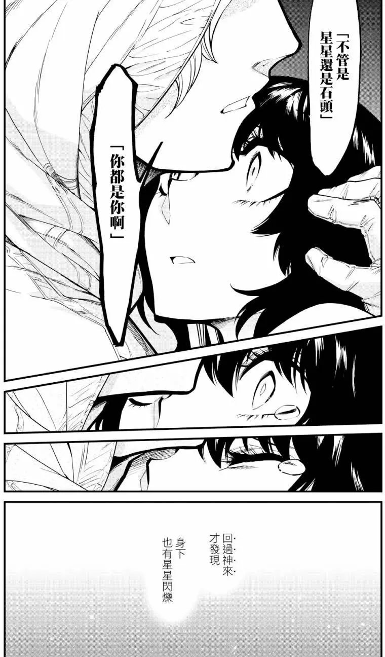 第91回