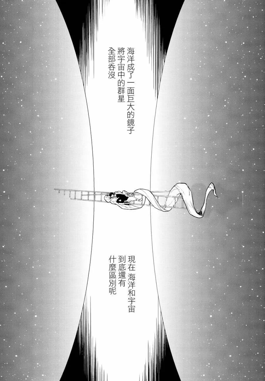 第91回
