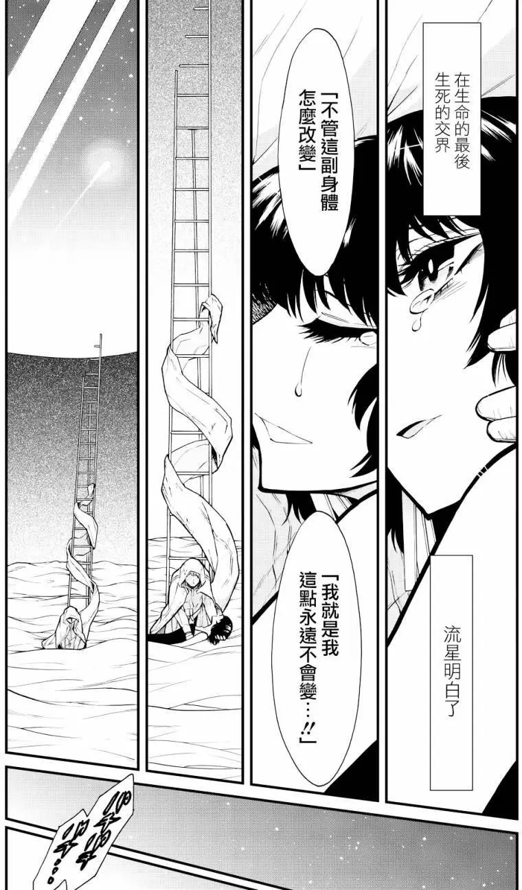 第91回