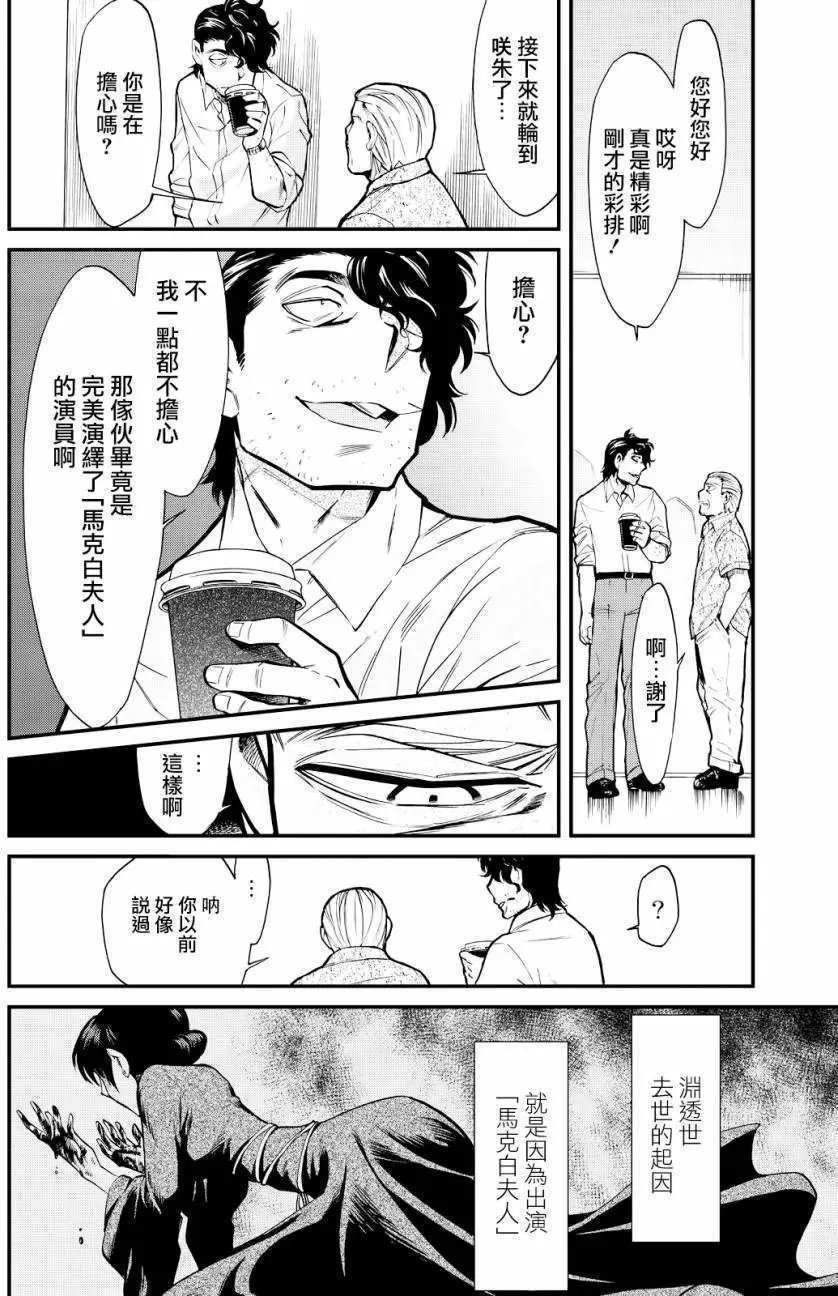第91回