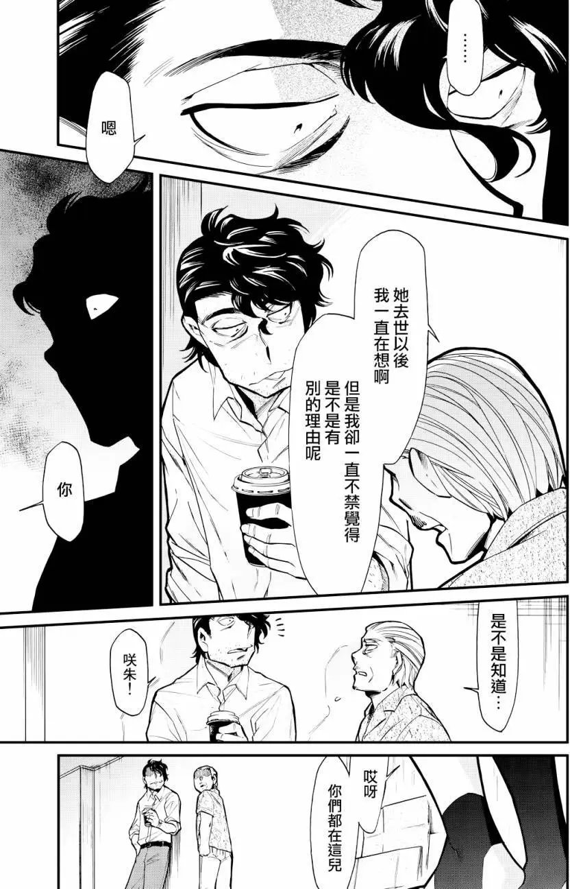 第91回