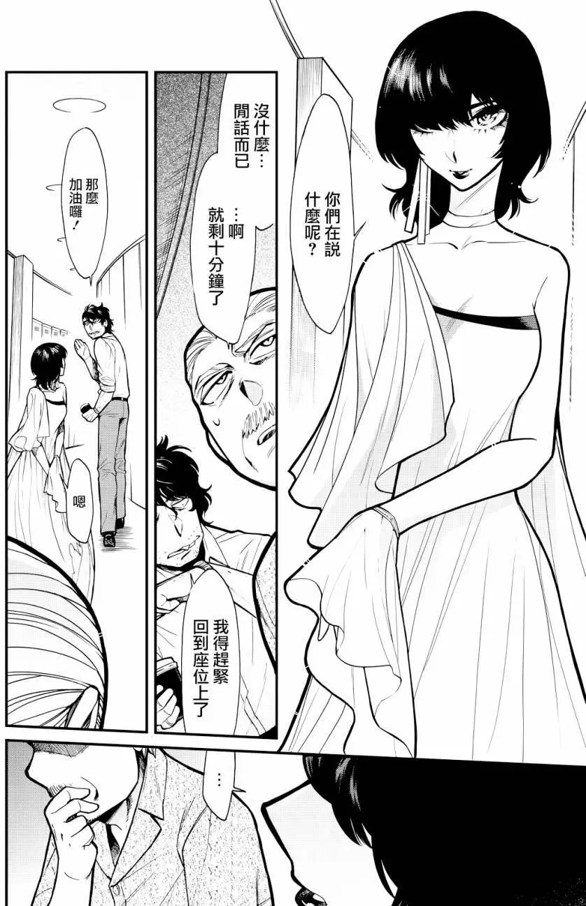 第91回