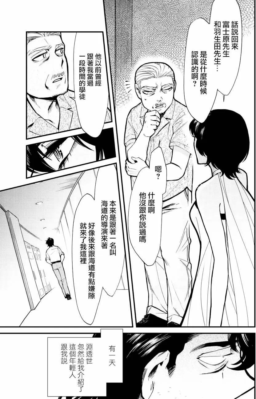 第91回