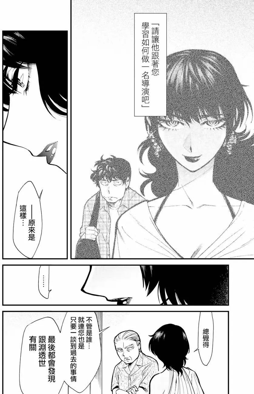 第91回