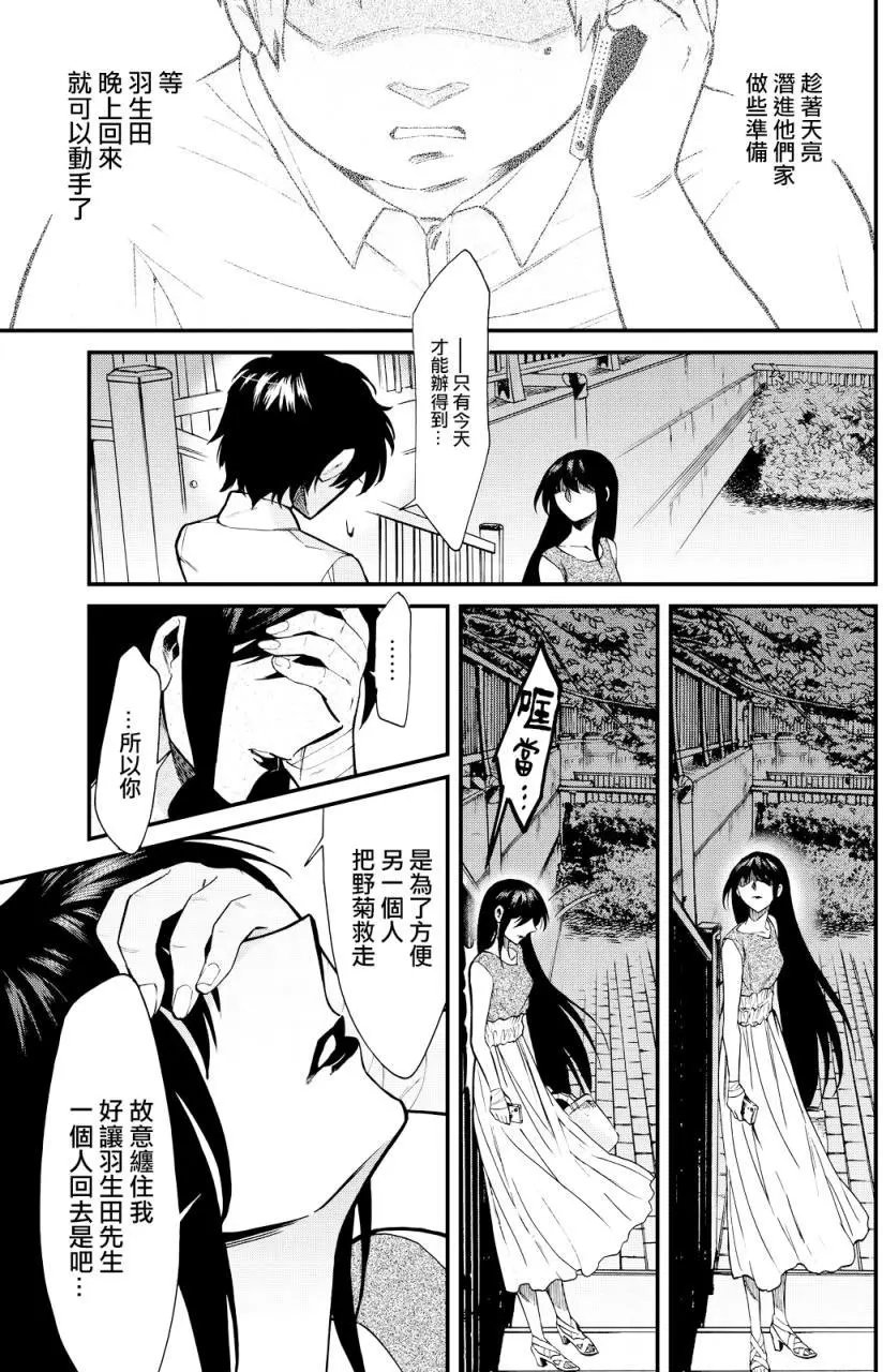 第93回