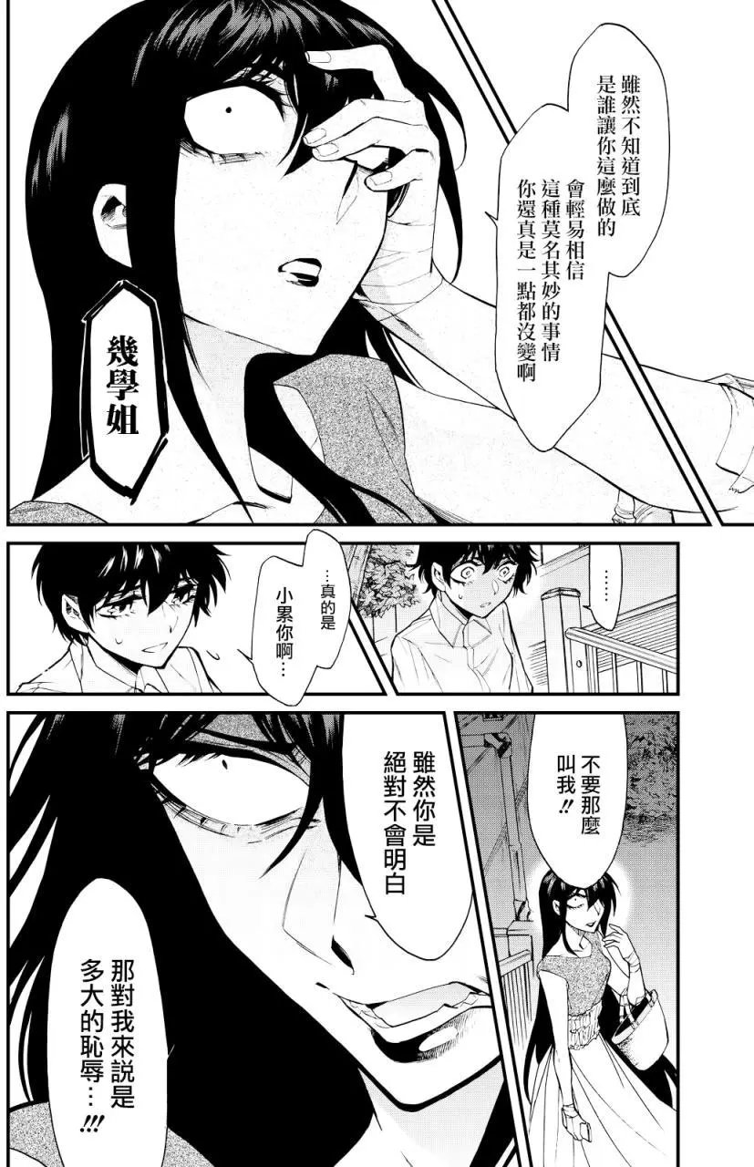 第93回