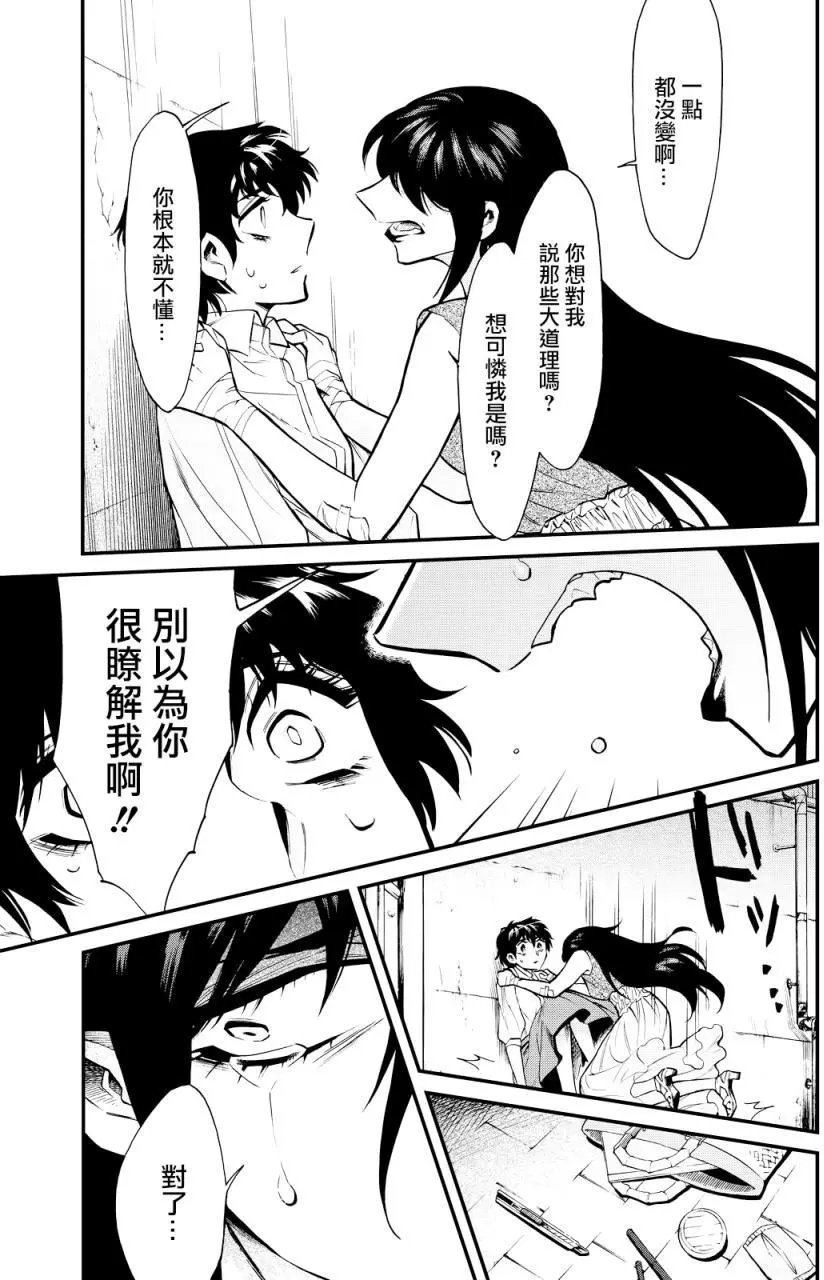 第93回