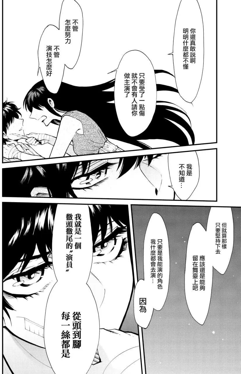 第93回