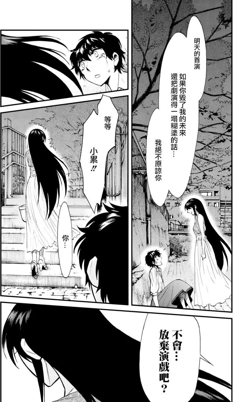 第93回
