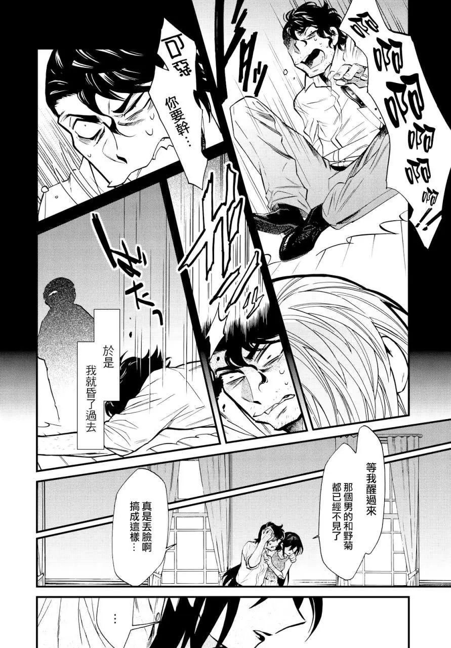 第93回