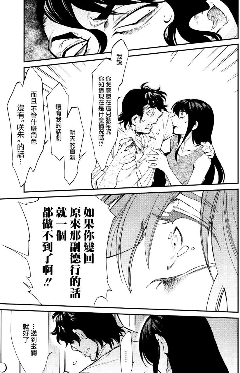 第93回