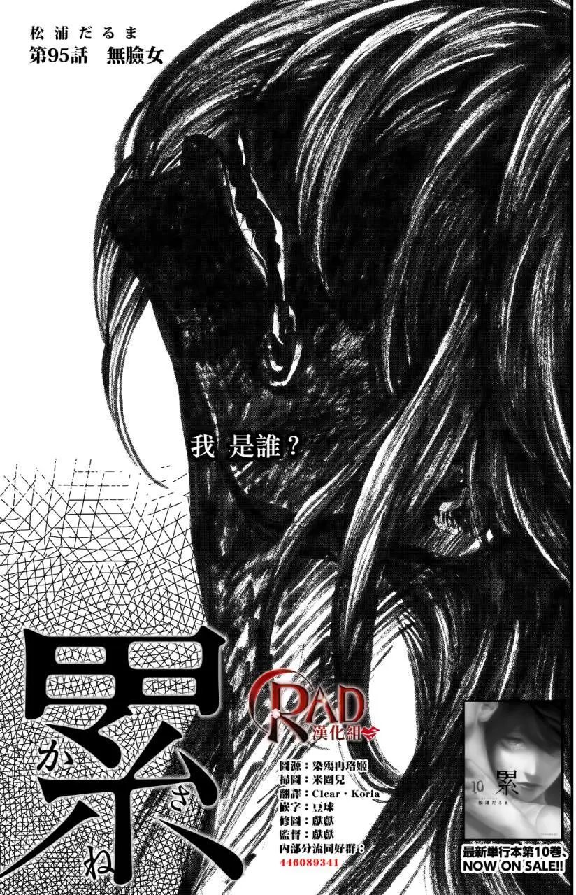 第95回