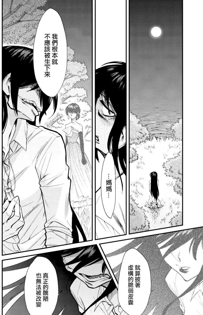 第95回