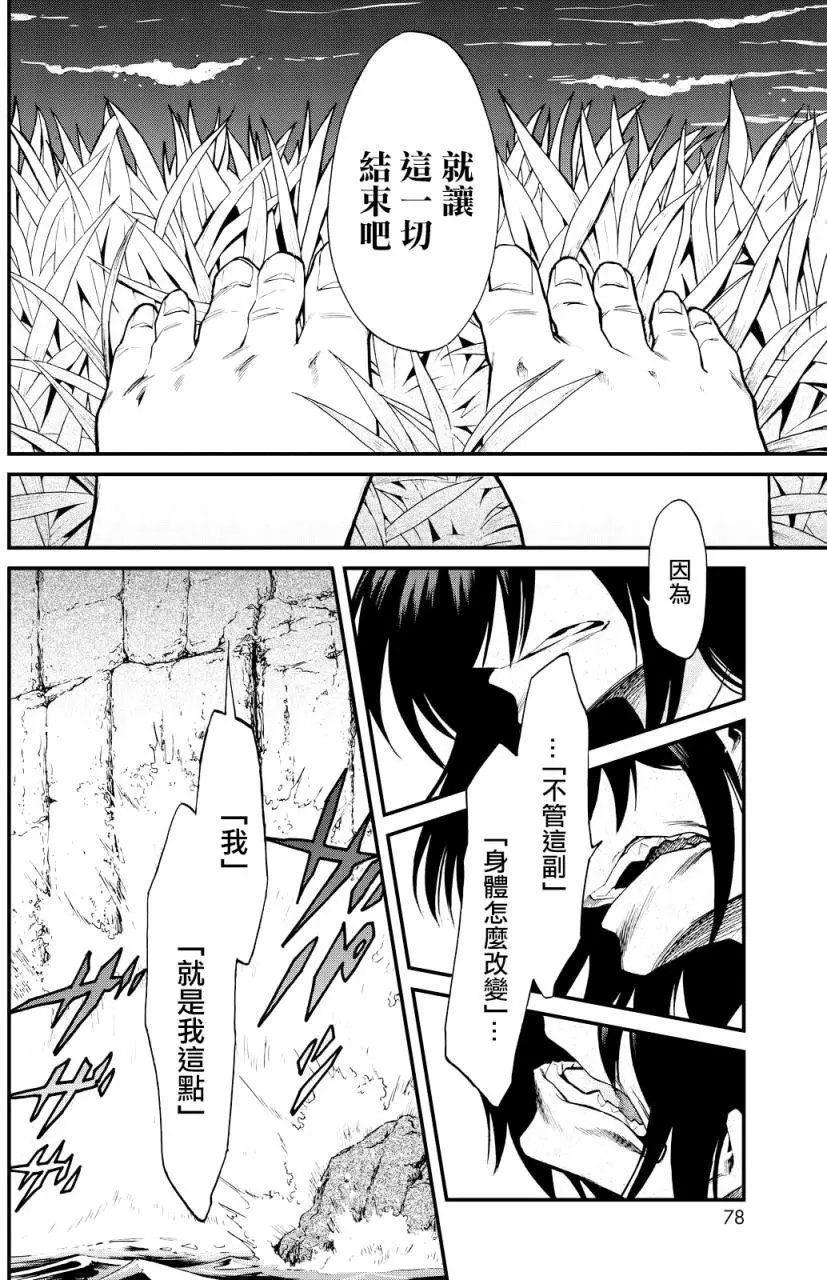 第95回