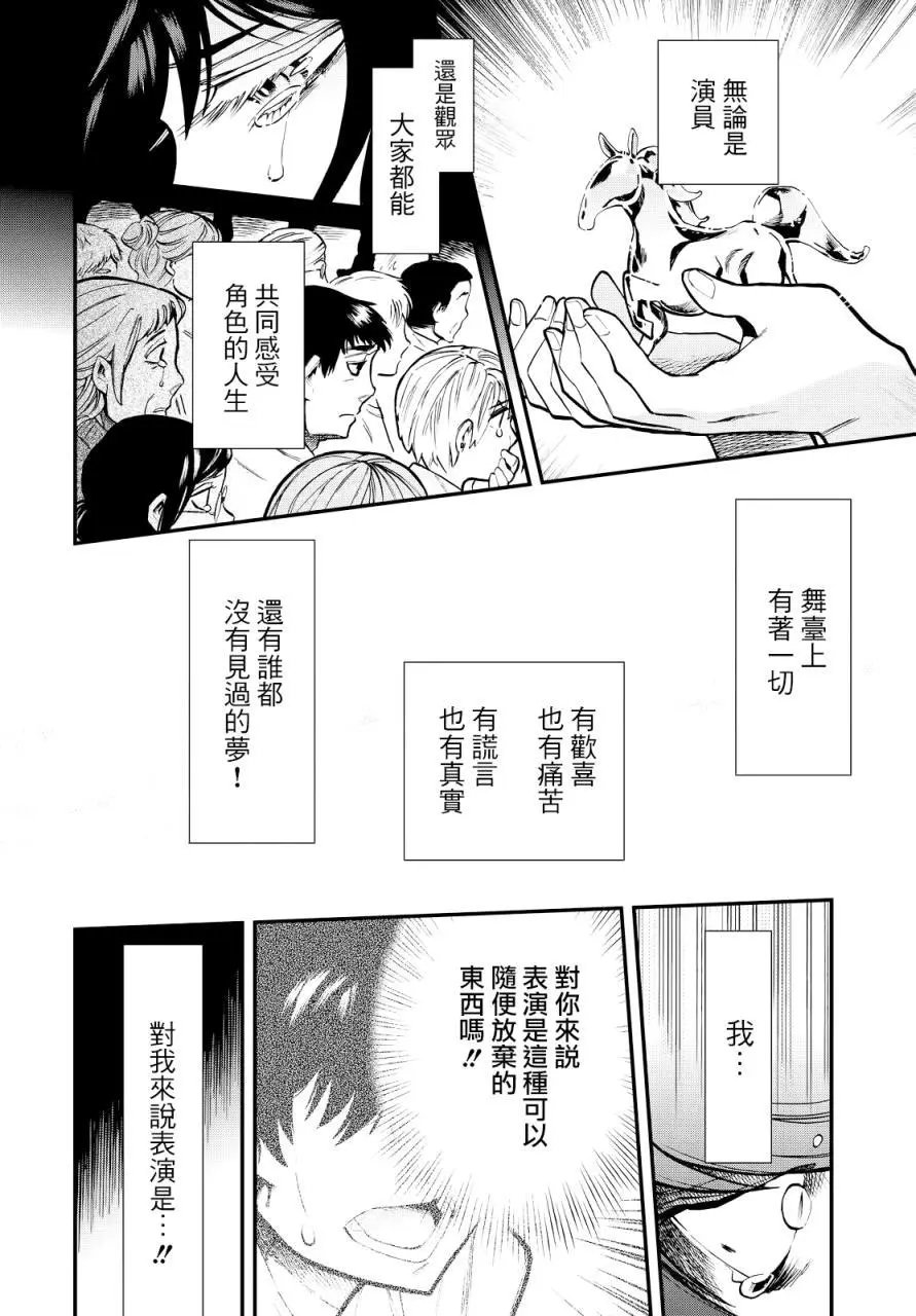 第95回