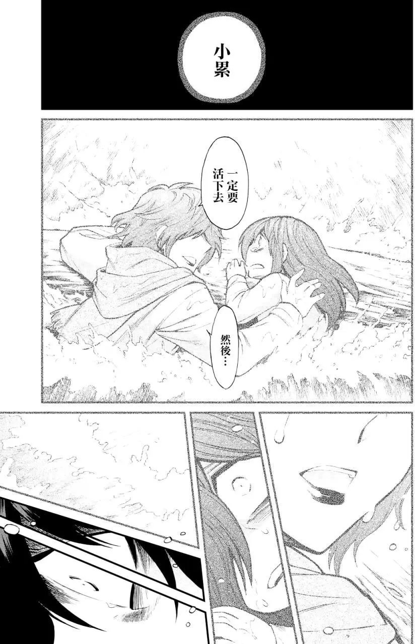 第95回