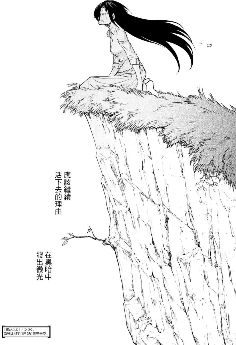 第95回