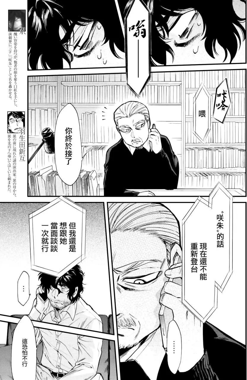 第96回