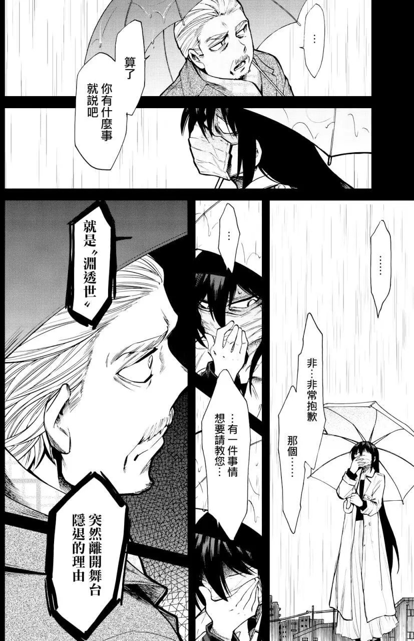 第96回